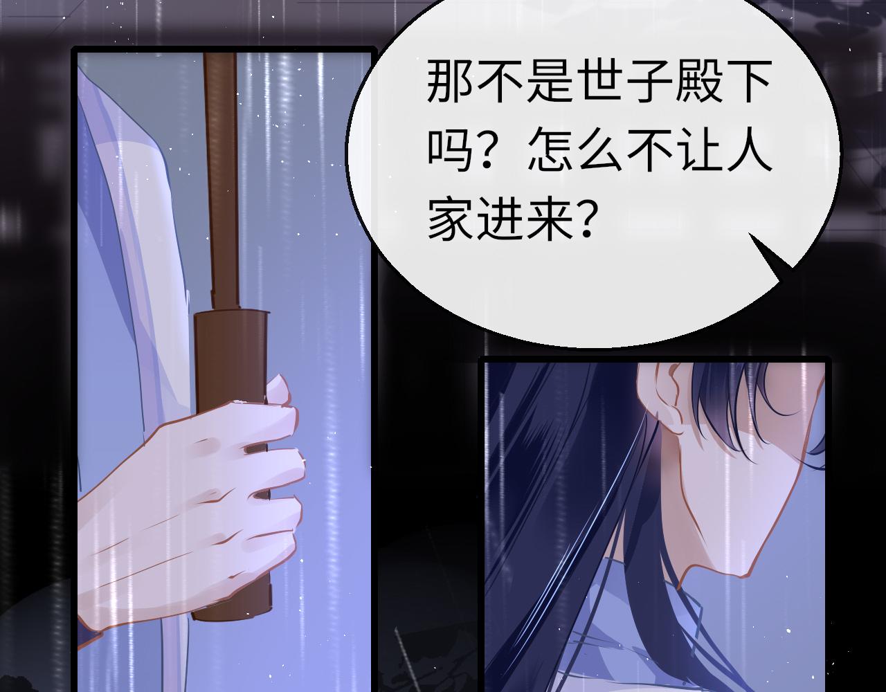第34话 因果31