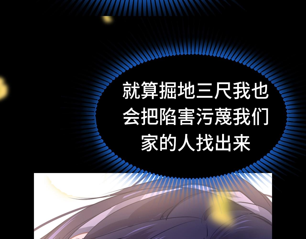 第5话 整个花活24