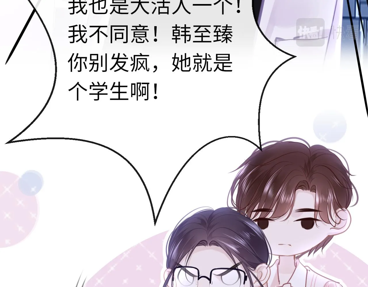 第91话 把他带出来105