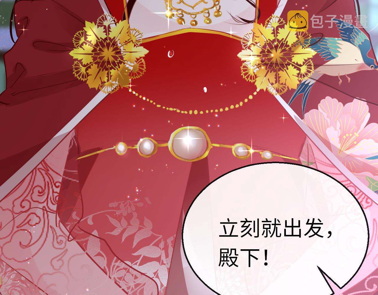 第30话 再见75