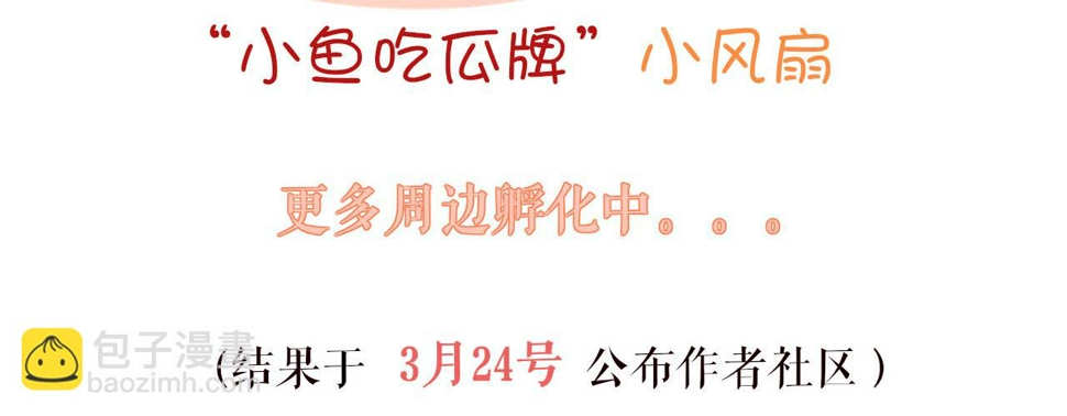 第87话 邀请133