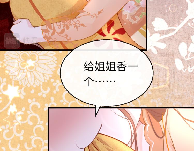 第10话 见家长8