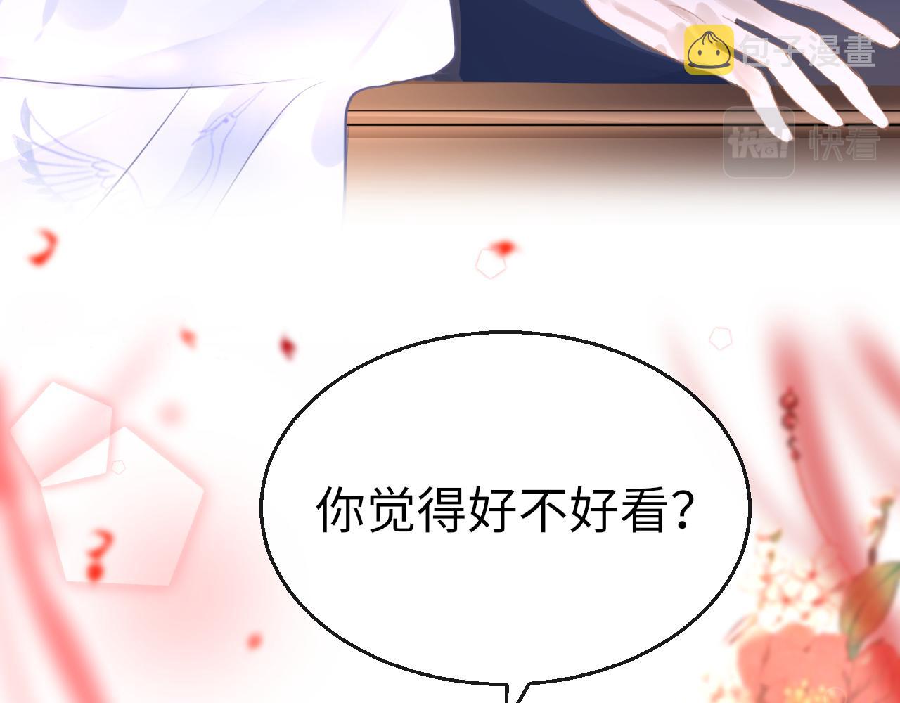 第61话 我们私奔吧133