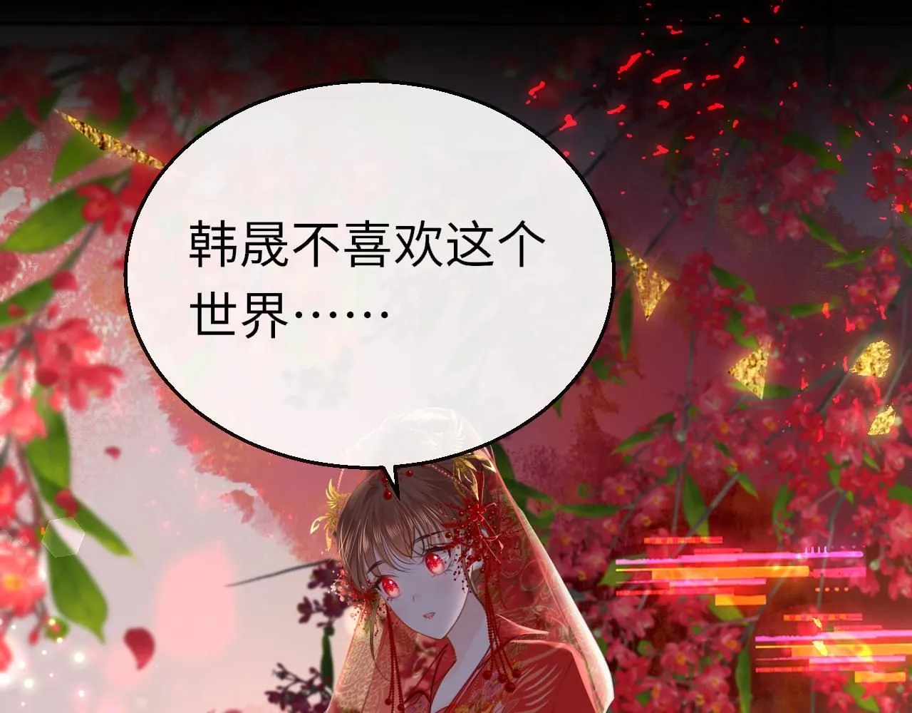 第104话 你想要的88