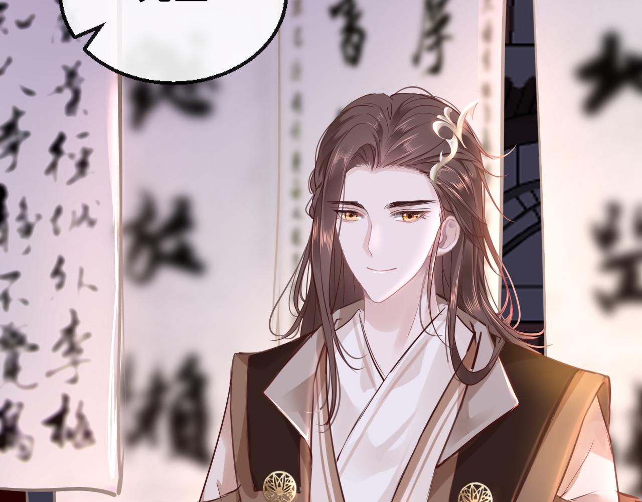 第52话不算约会？！81
