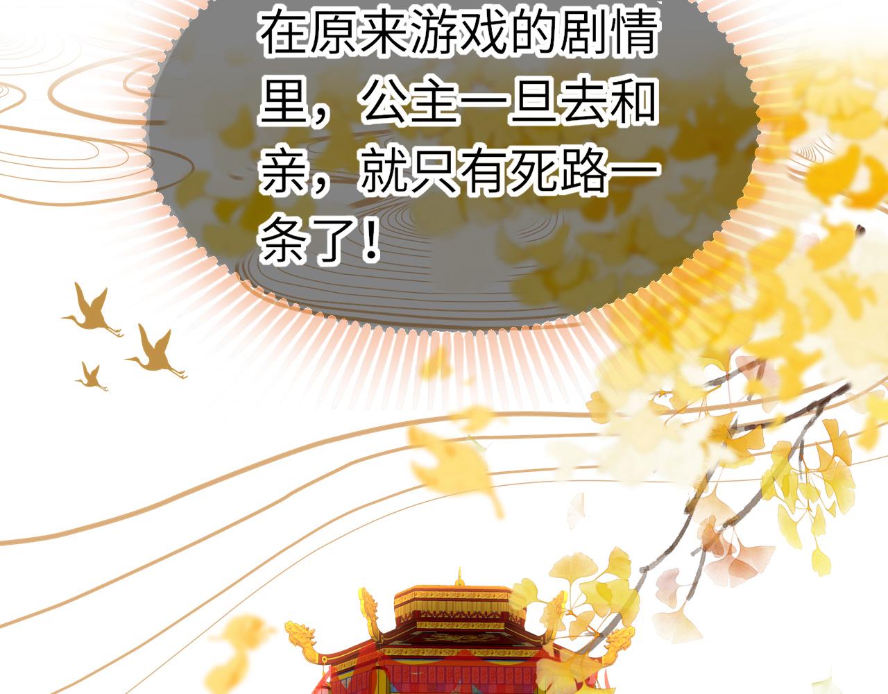第35话 破解之法151