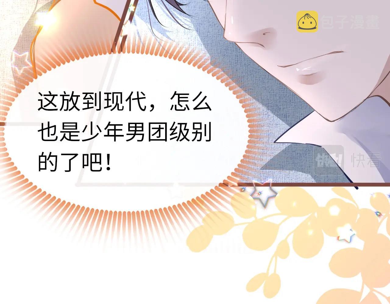 第6话  三个要求97