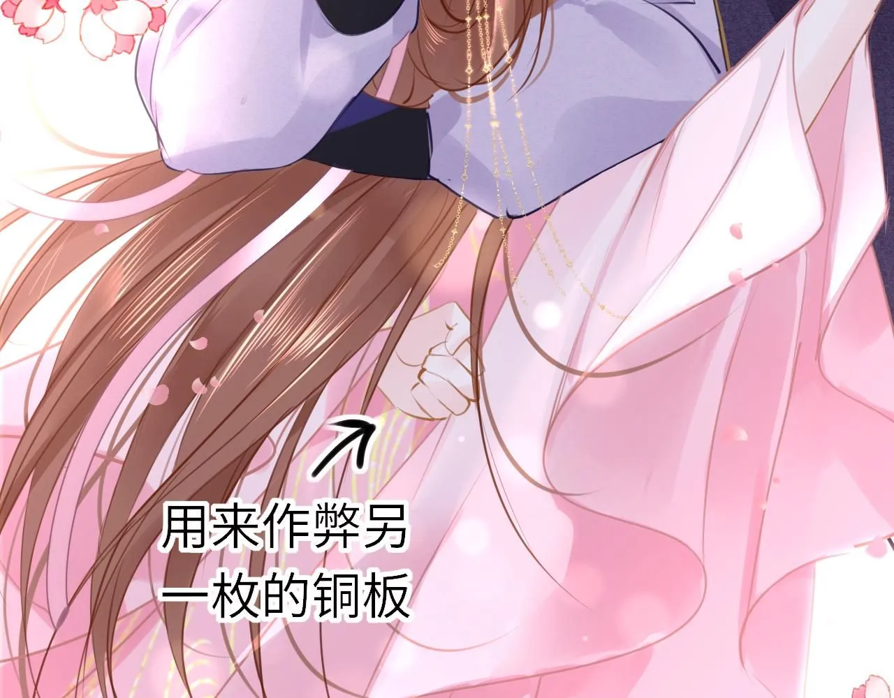 第102话 柳先生的秘密76