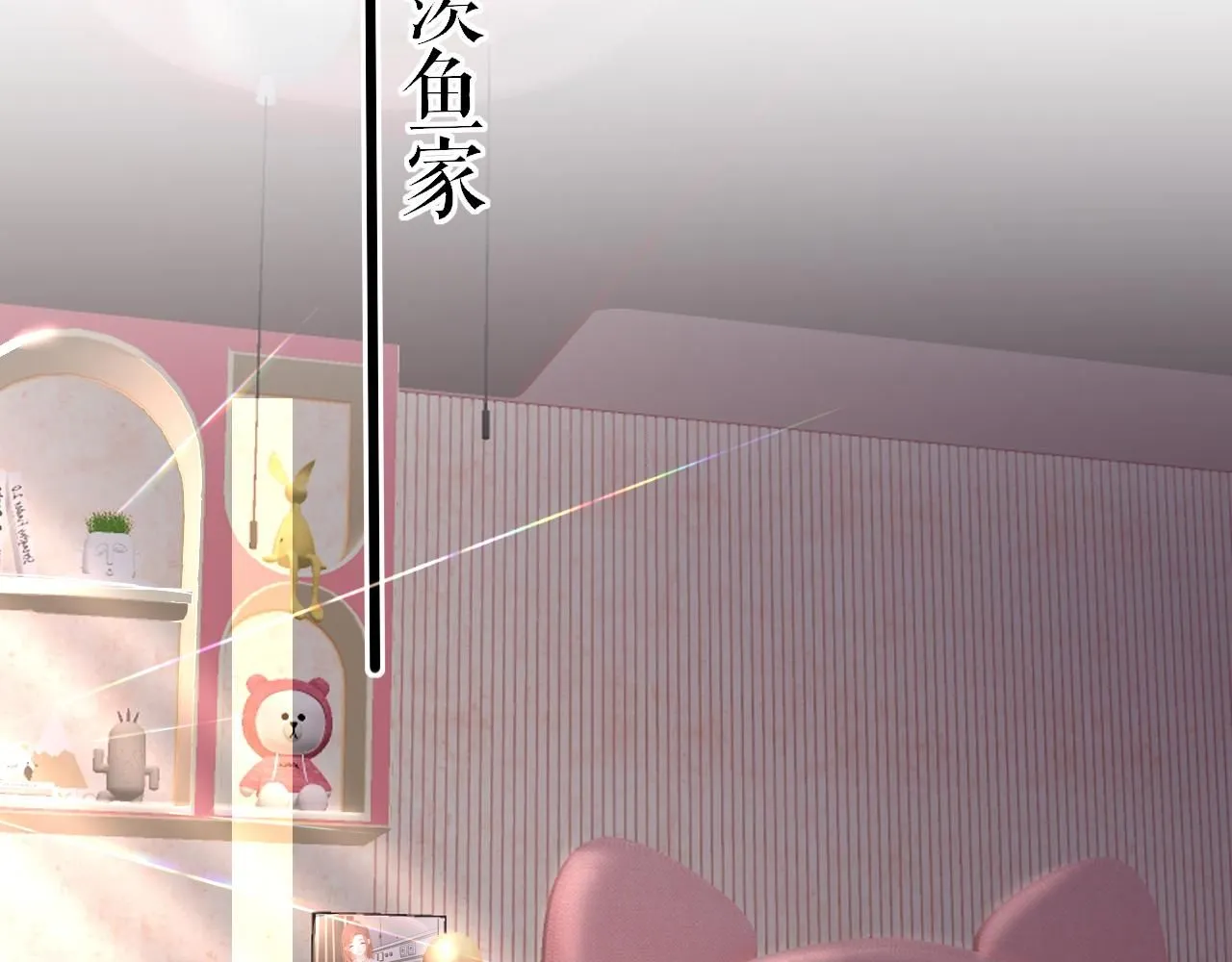 第109话 爸爸的怒火50