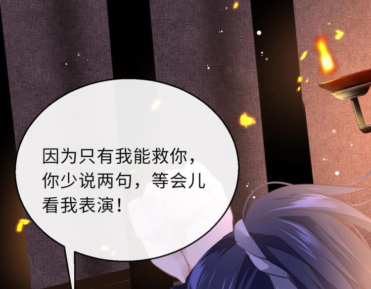 第2话  禁足36