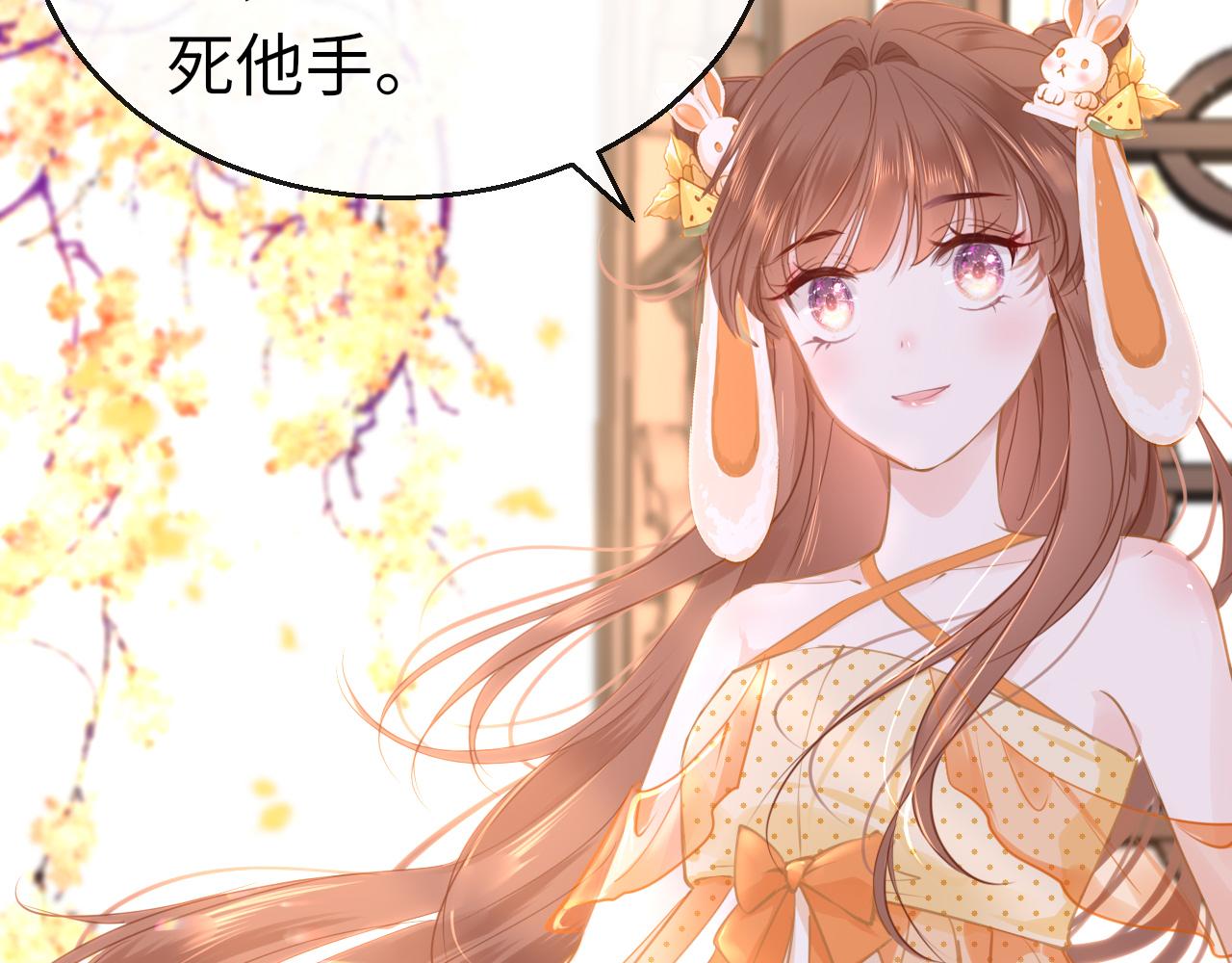 第61话 我们私奔吧113