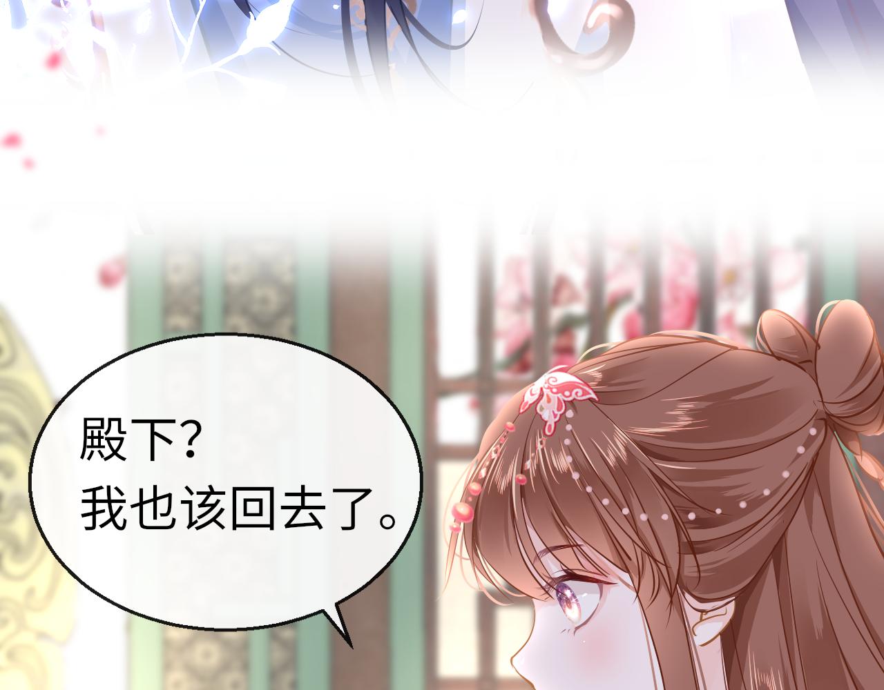 第40话 本王不满意64