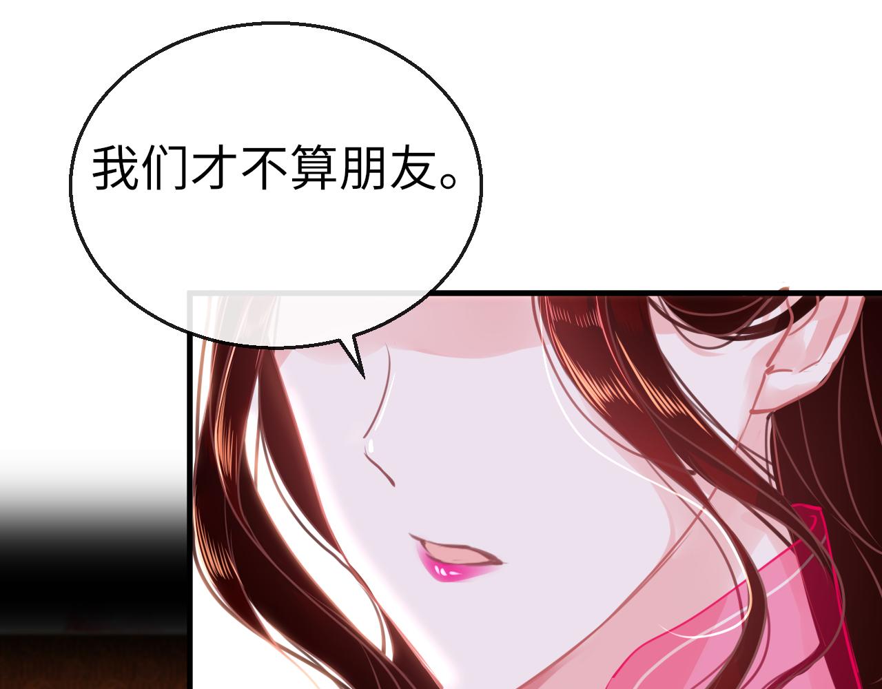 第50话告别76