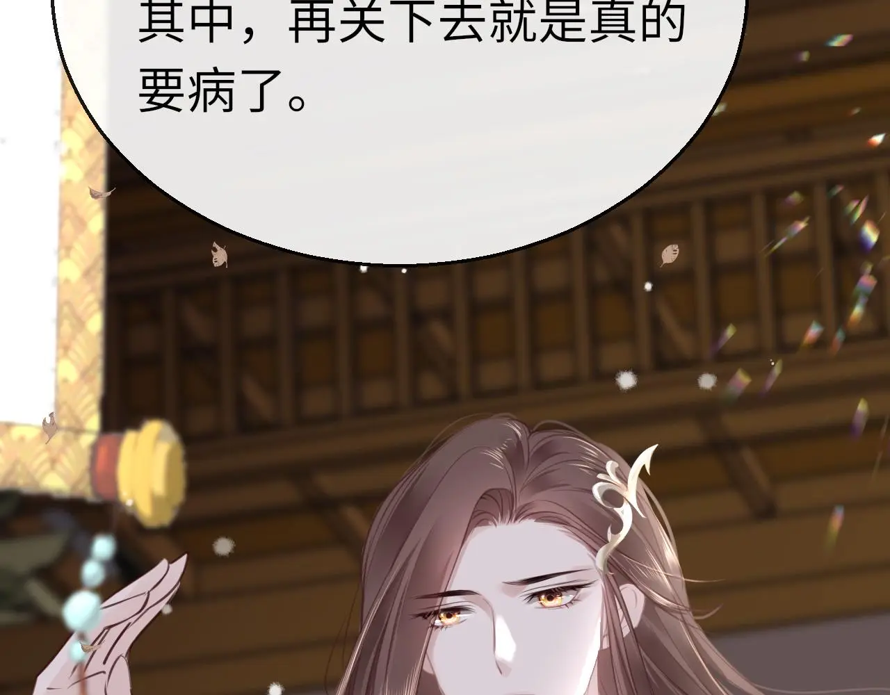 第71话 阴谋50