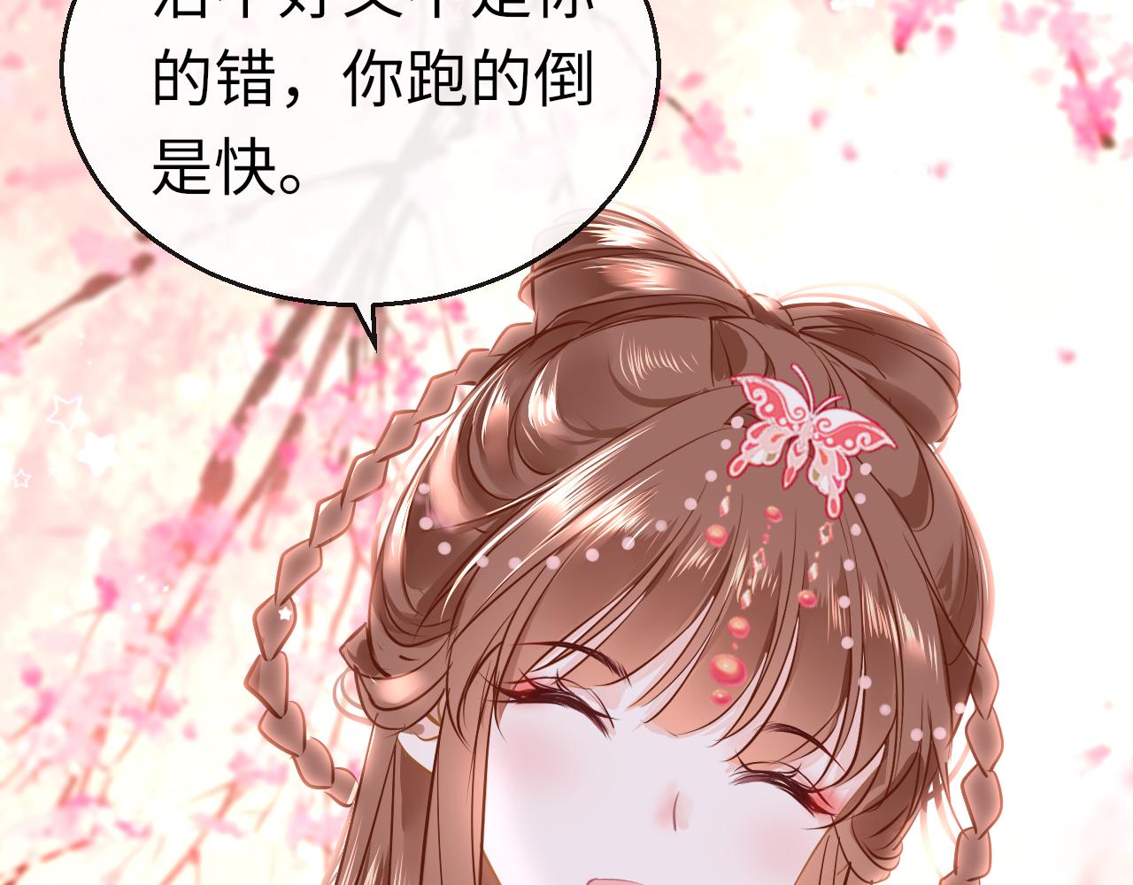 第46话 重逢56