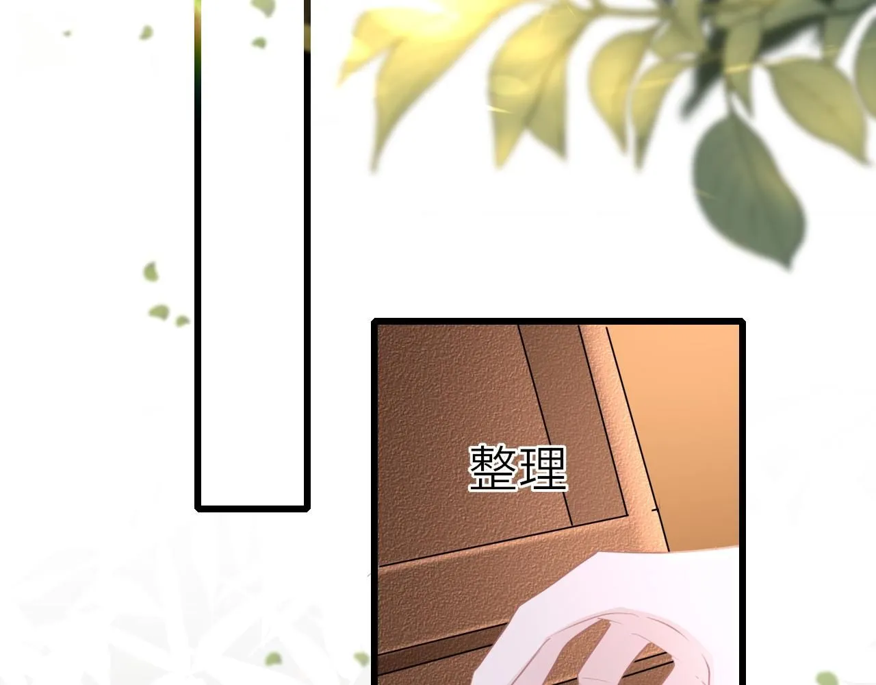 第103话 寻找真相50