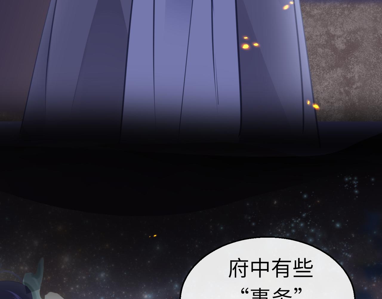 第20话 初见120