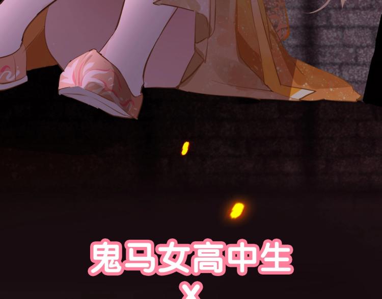 序章  抱紧摄政王大腿37