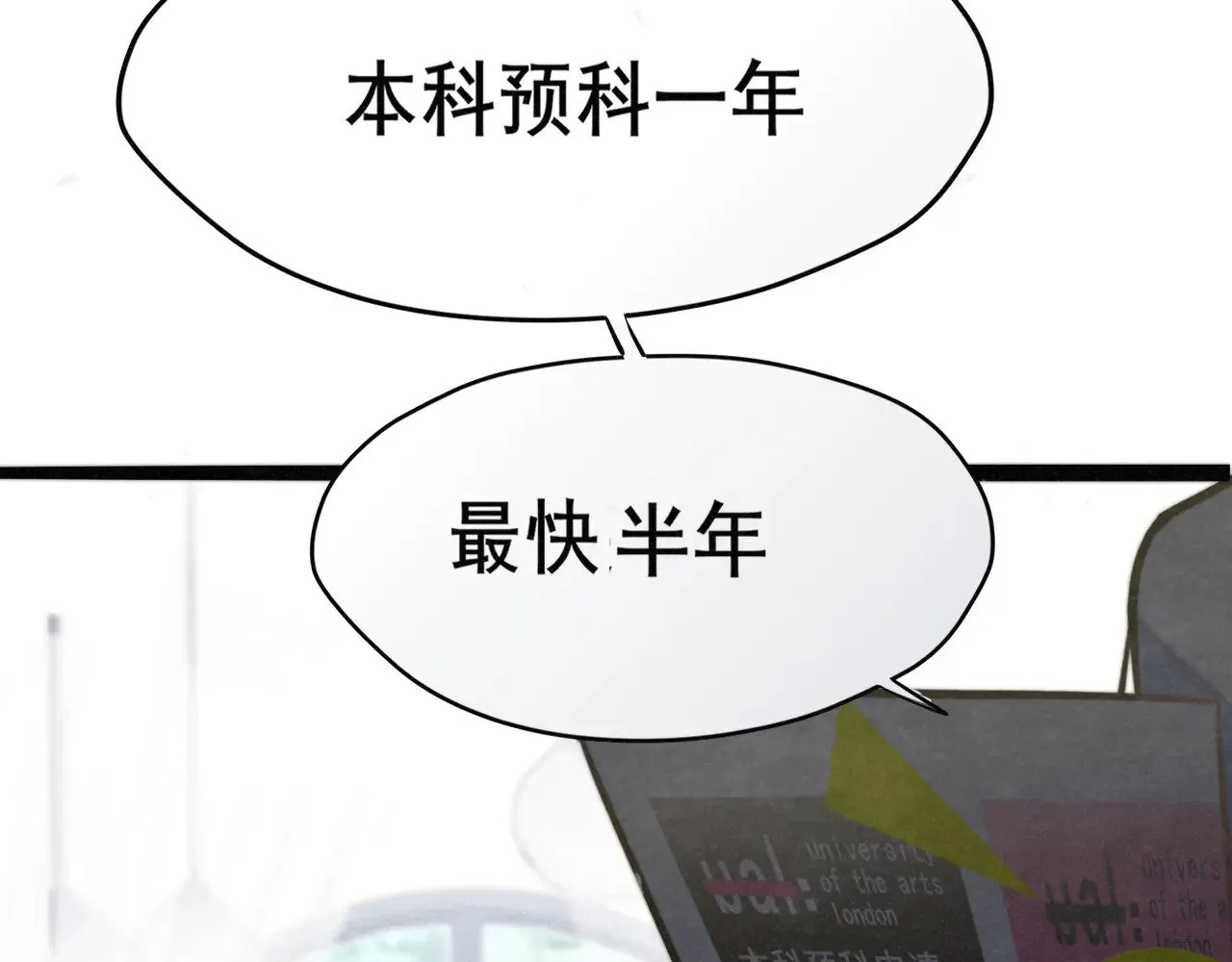 完结篇（下）72