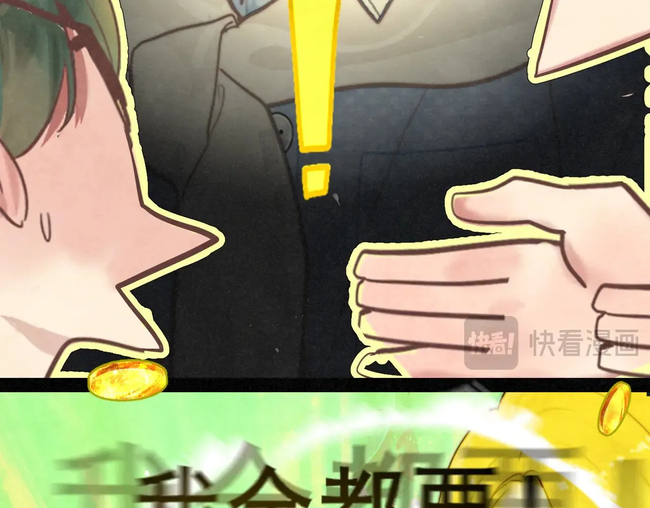 完结篇（下）15