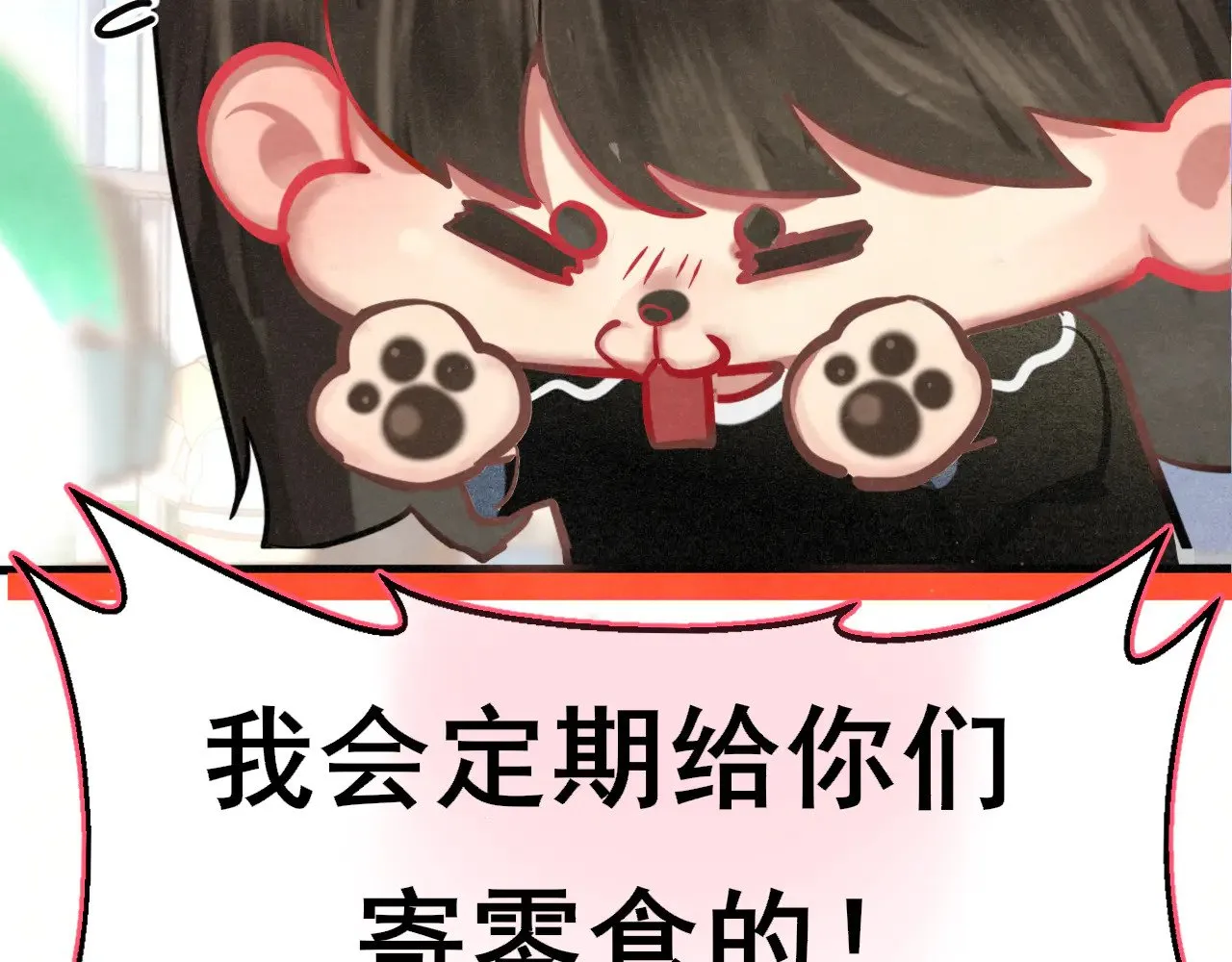 完结篇（下）162