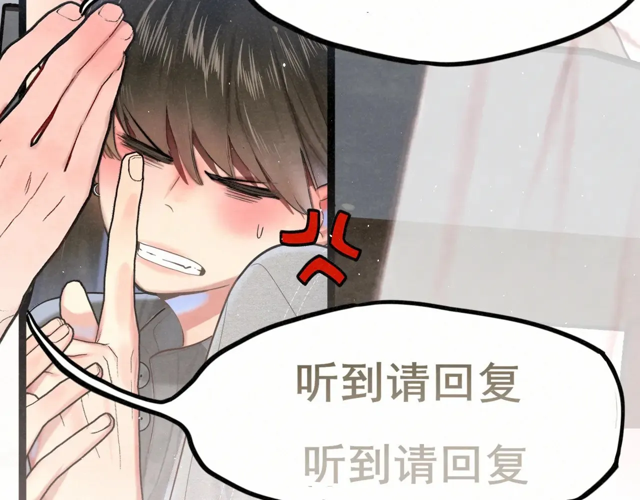 第137集侧耳倾听（下）100