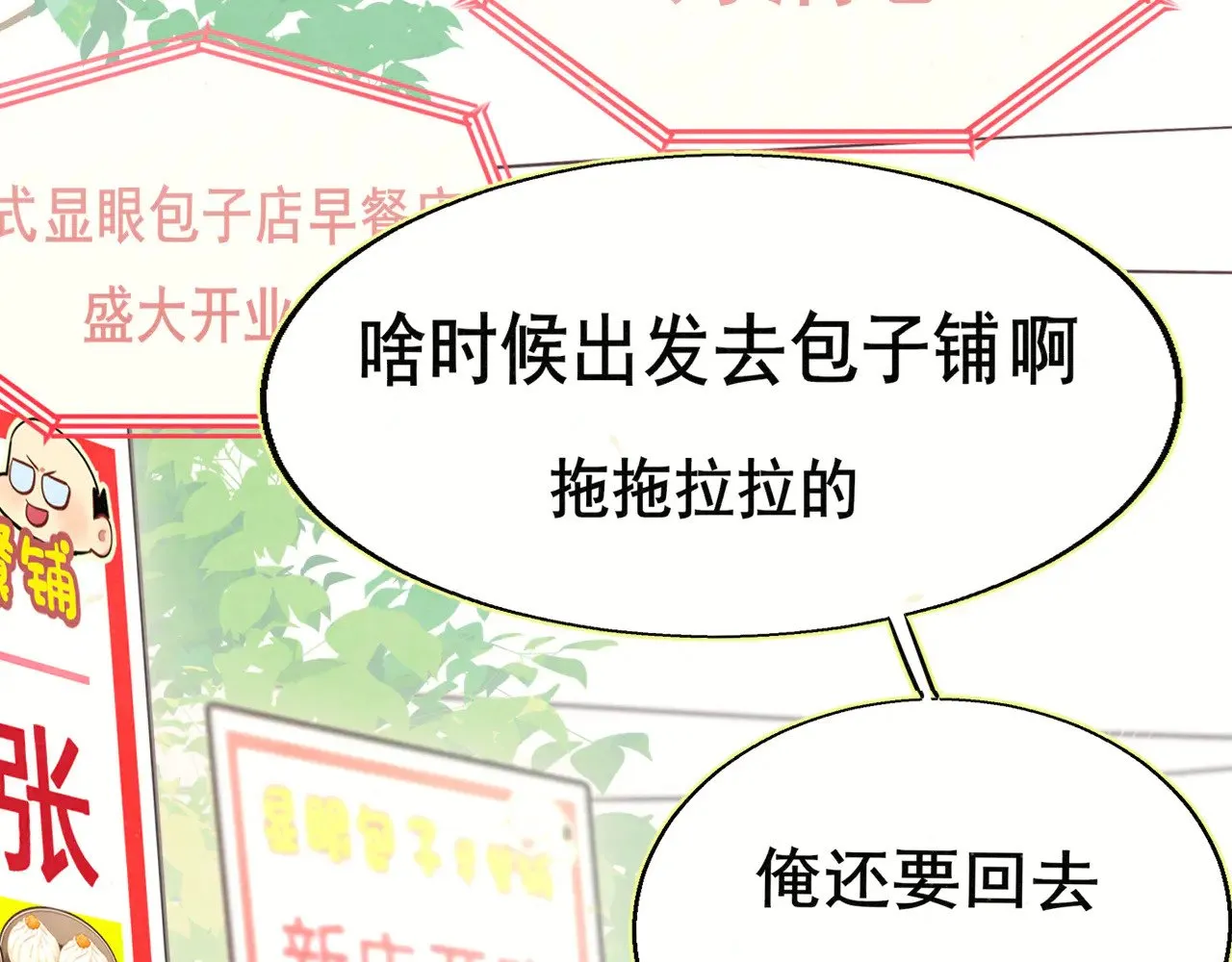 完结篇（上）70