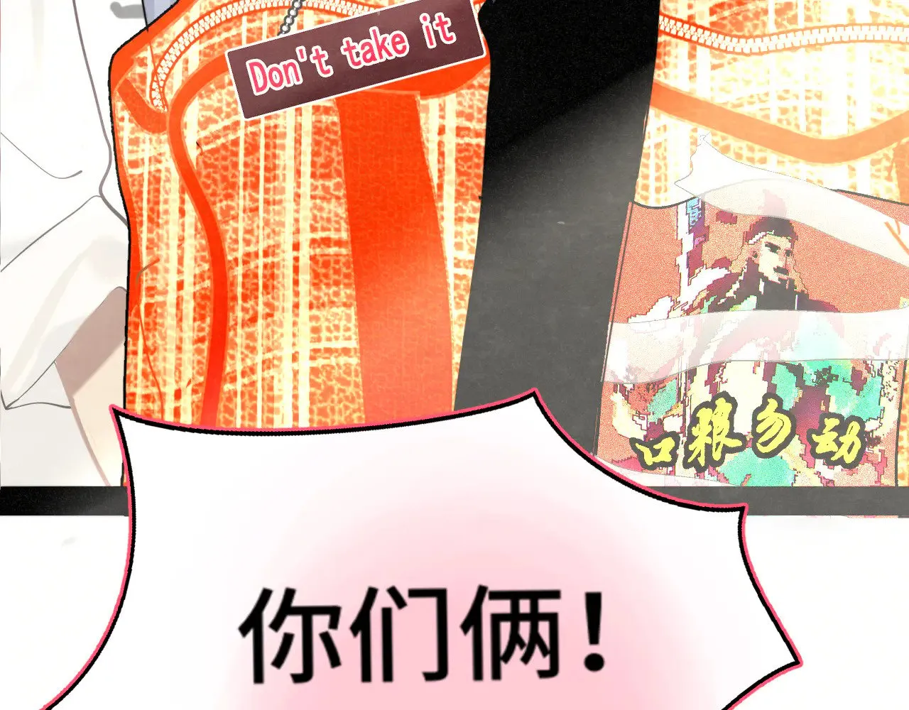 完结篇（下）159