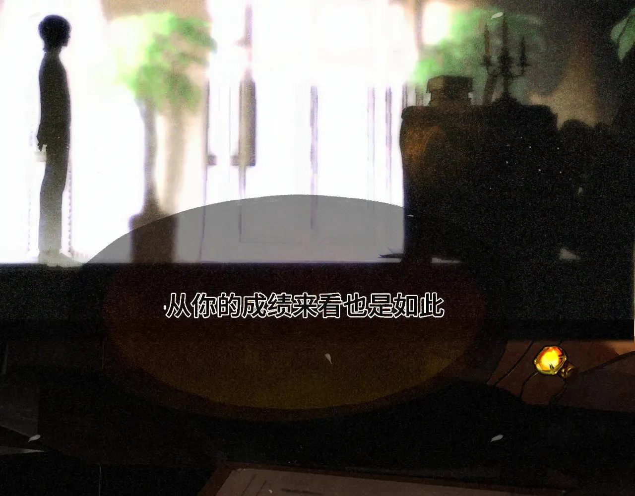 完结篇（下）117