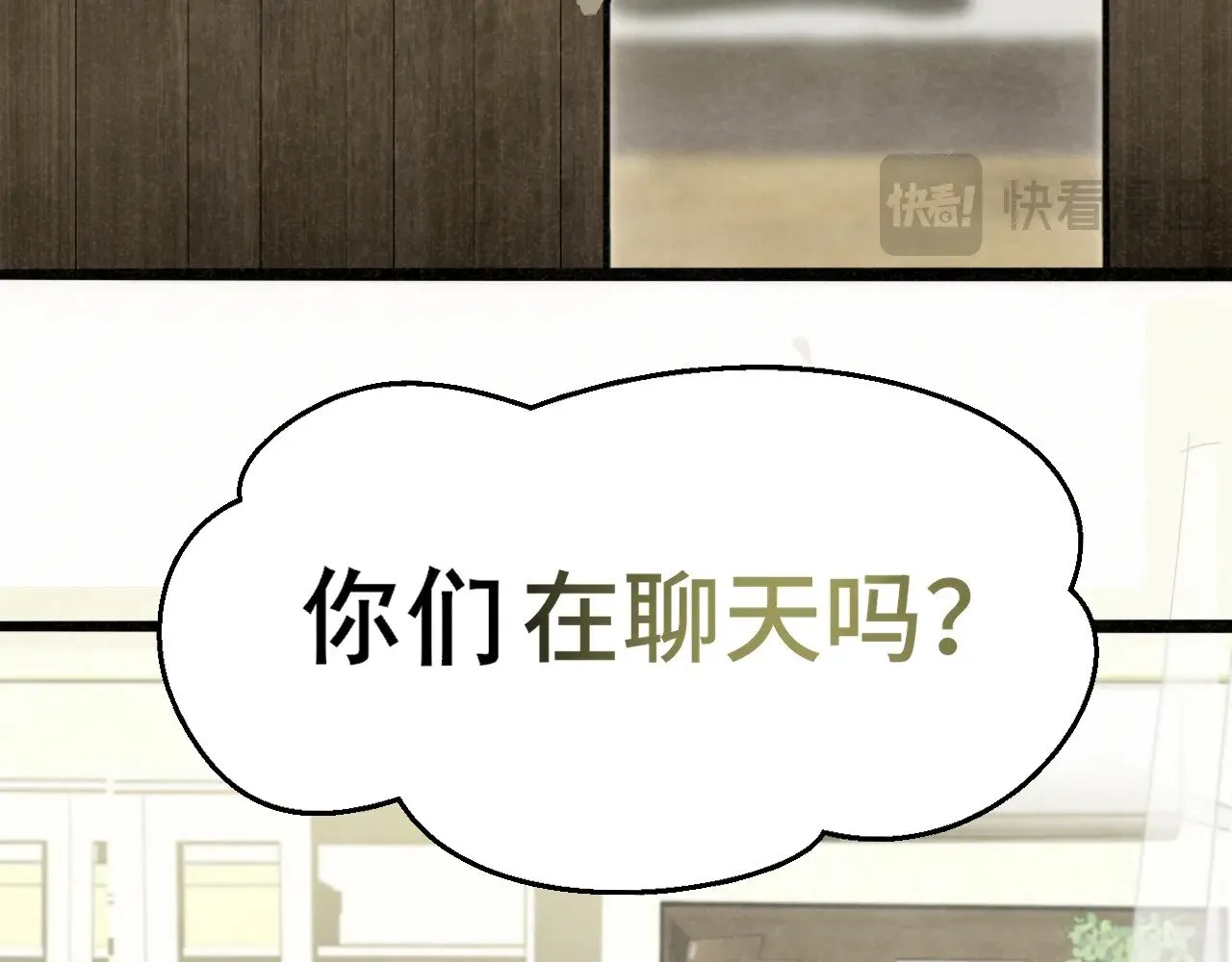 第137集侧耳倾听（下）107