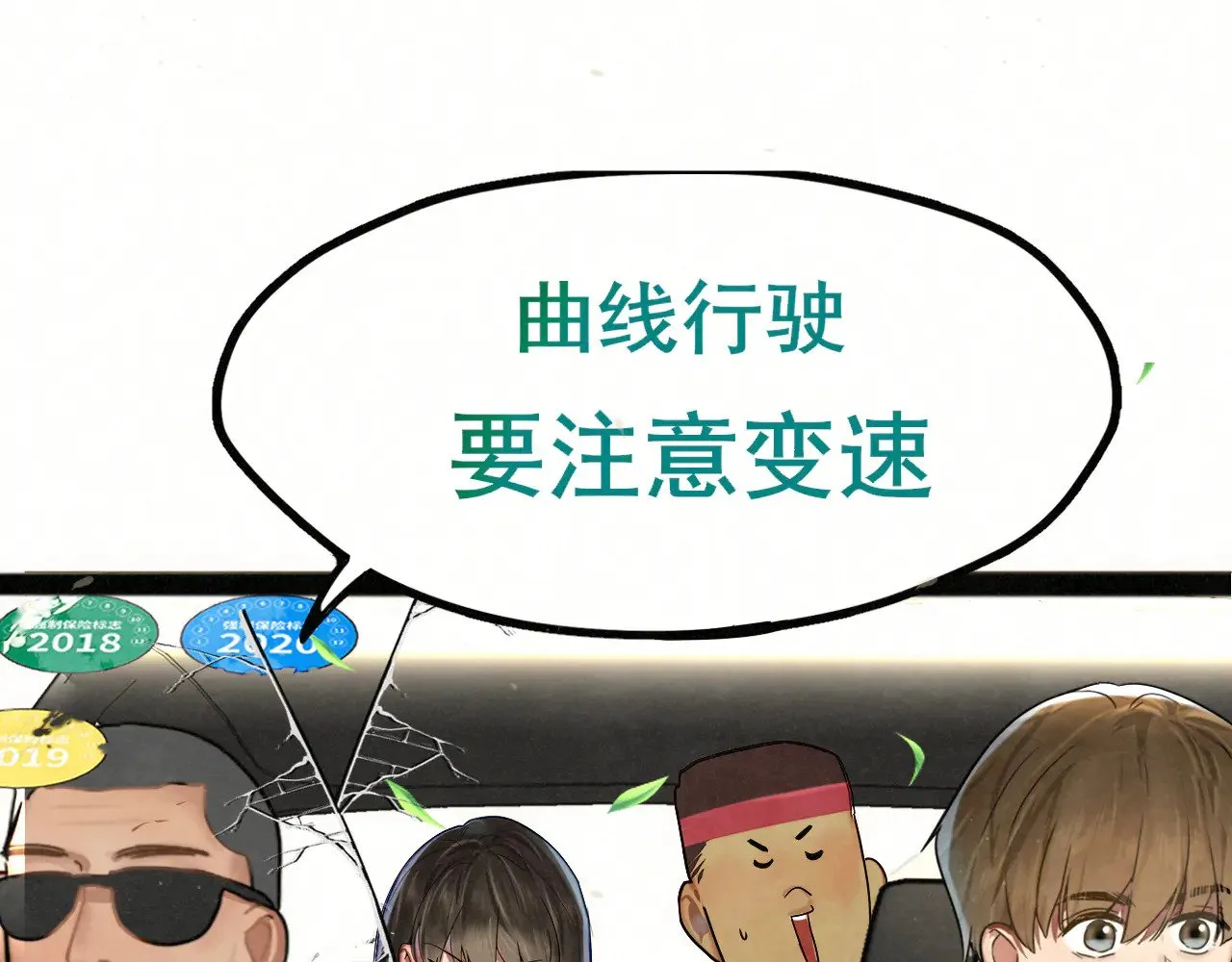 完结篇（上）46