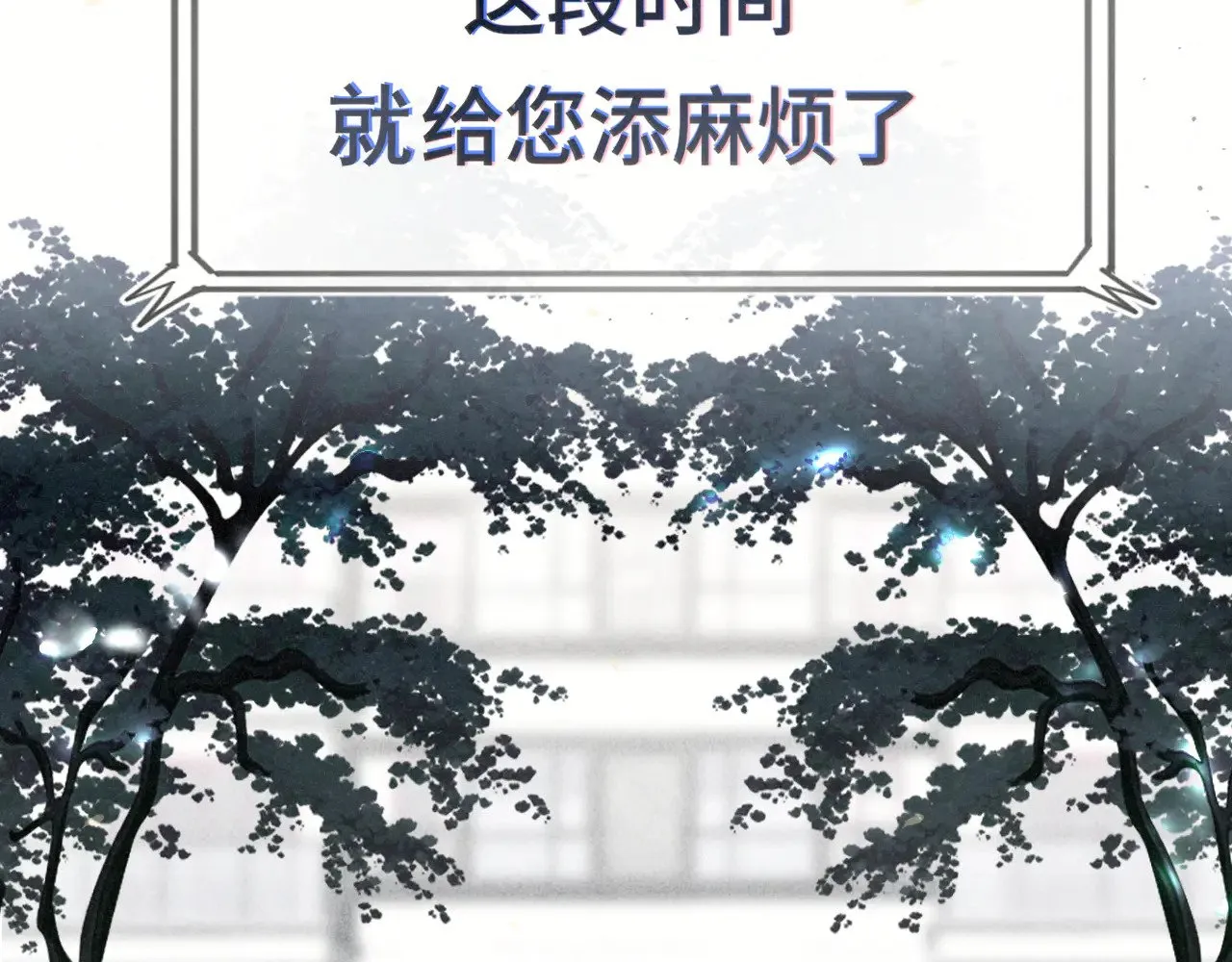 完结篇（上）16