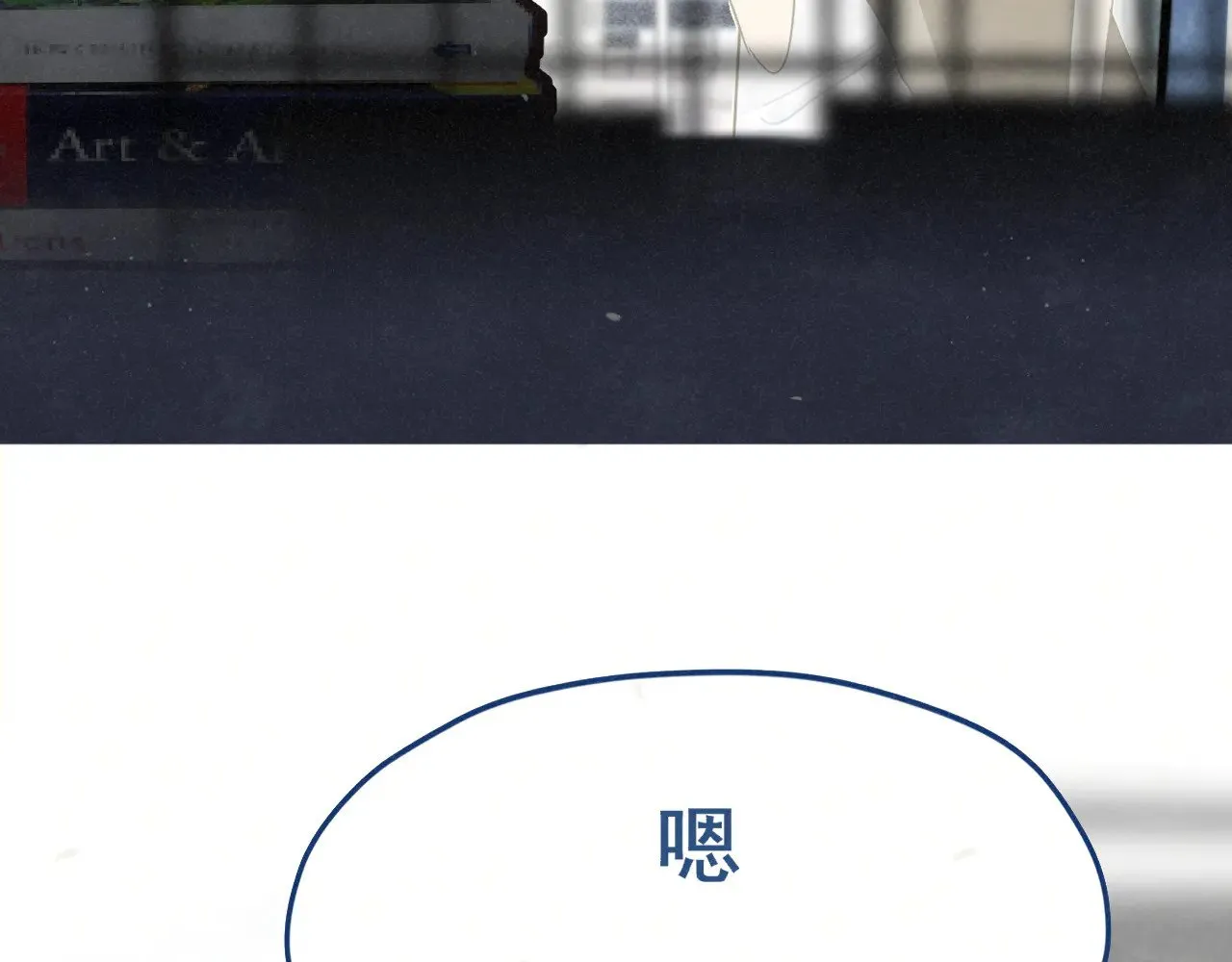 完结篇（下）74