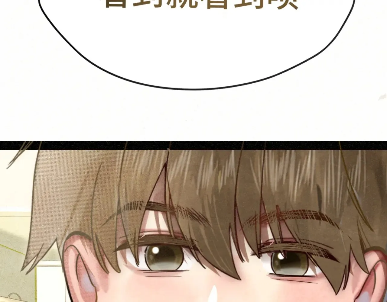 第137集侧耳倾听（下）41