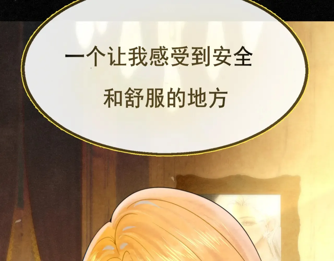 完结篇（下）123
