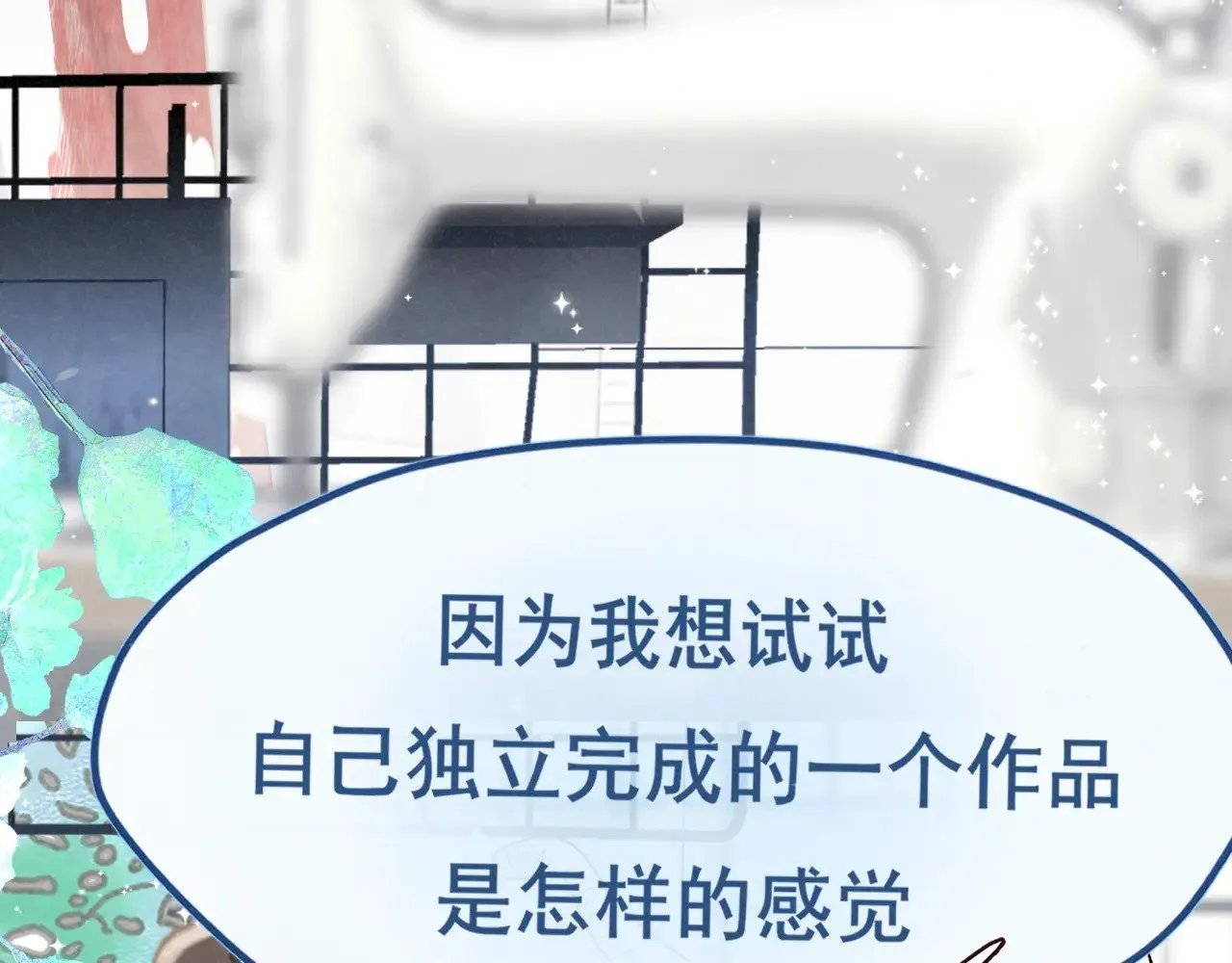 完结篇（下）79