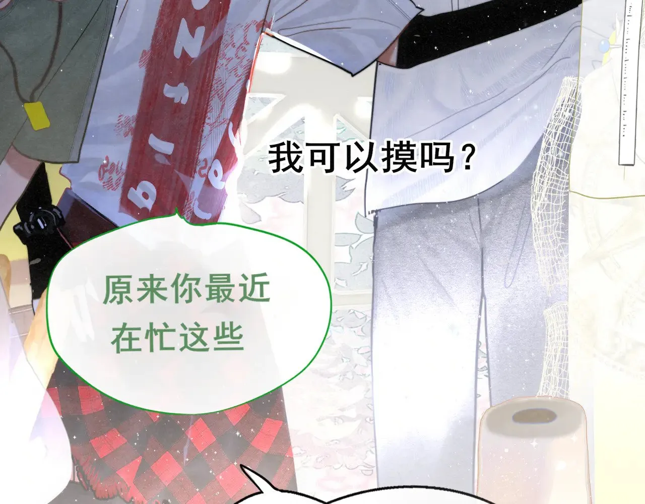 完结篇（下）63