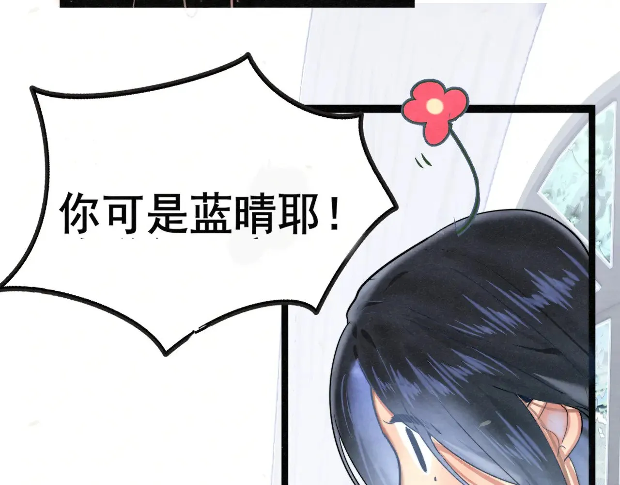 完结篇（下）98