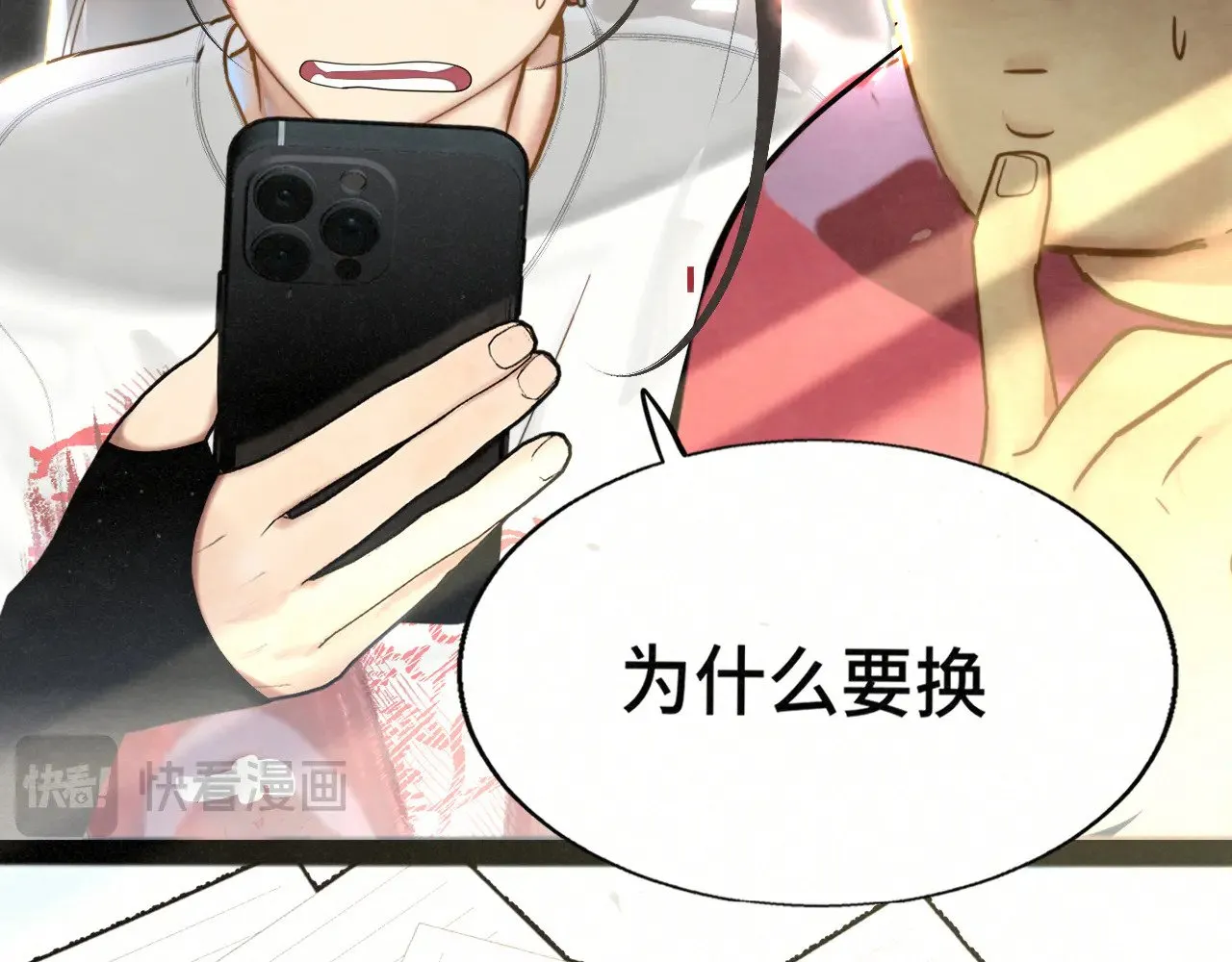 完结篇（上）34