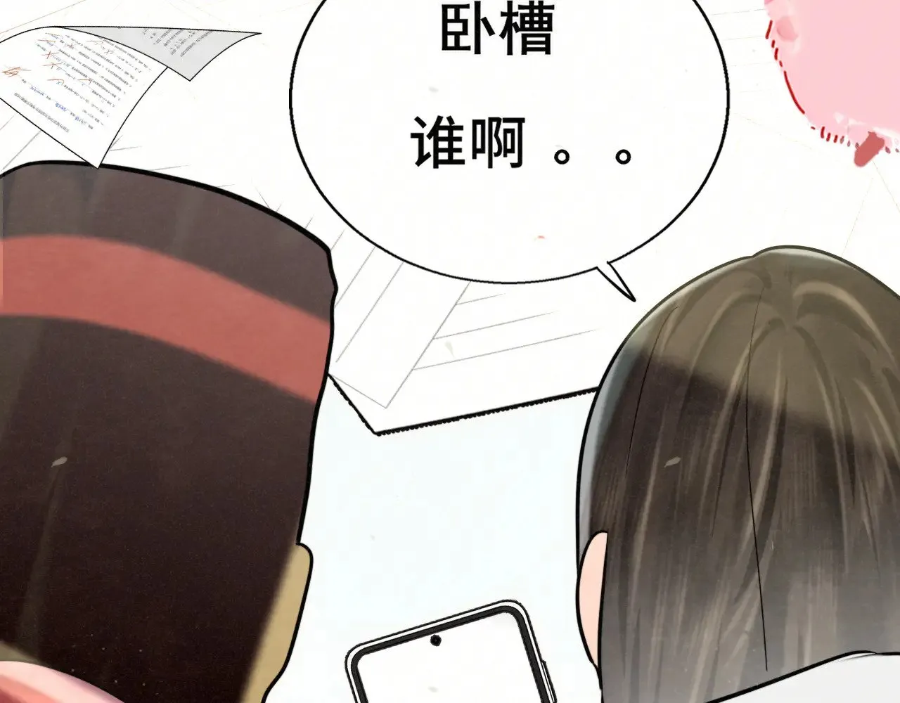 完结篇（上）37