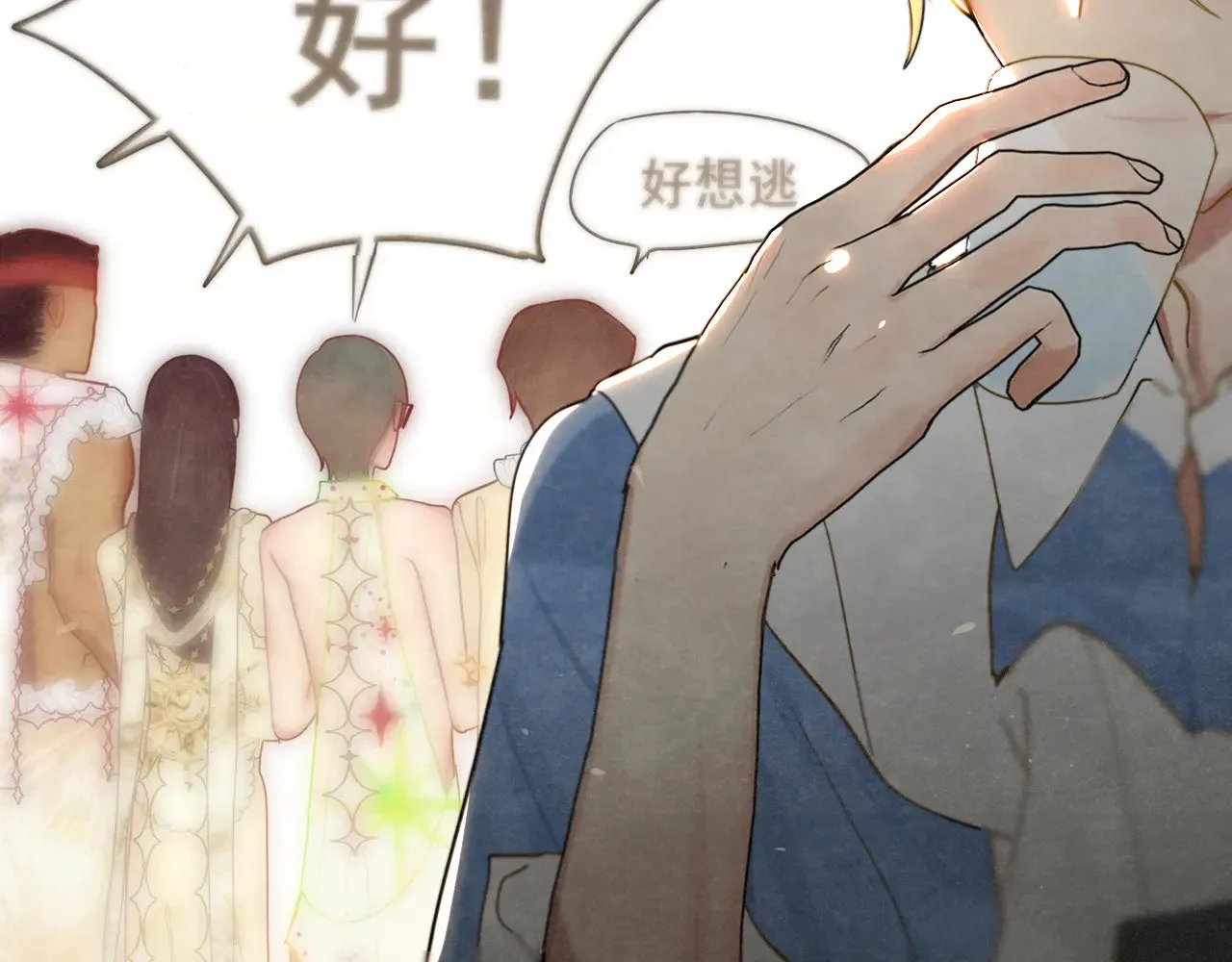 完结篇（下）111