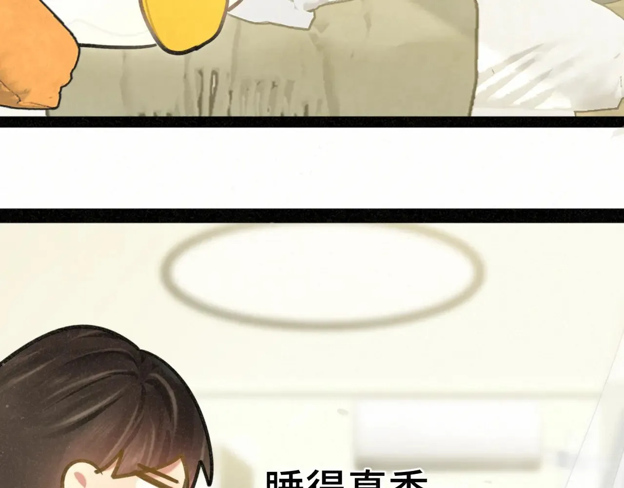 第137集侧耳倾听（下）7