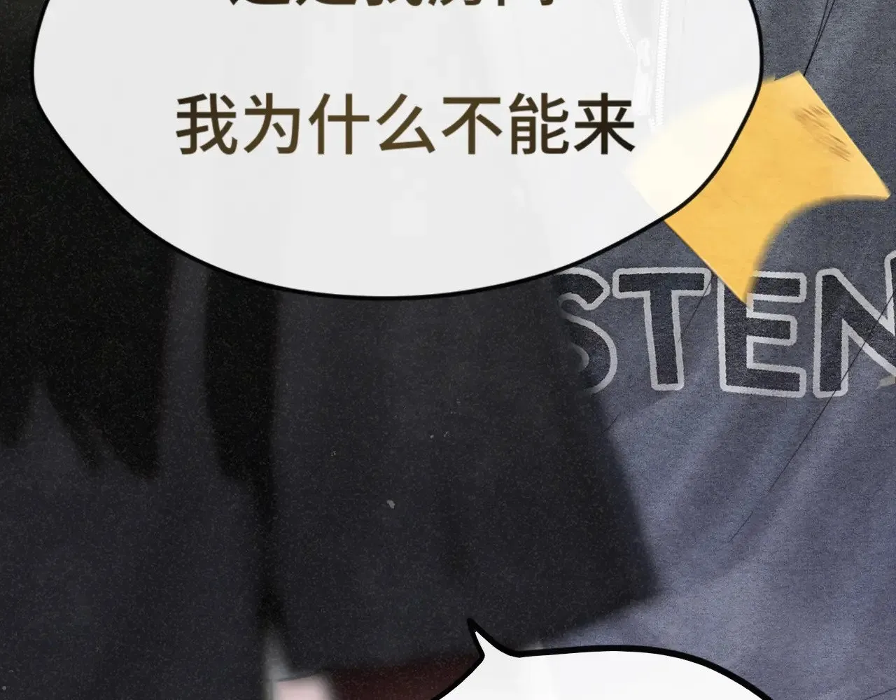 第137集侧耳倾听（下）35
