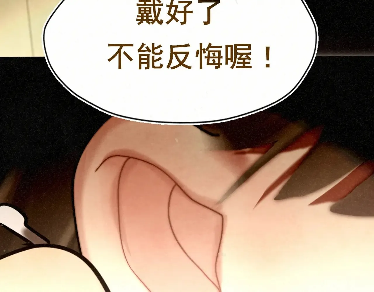 第137集侧耳倾听（下）62