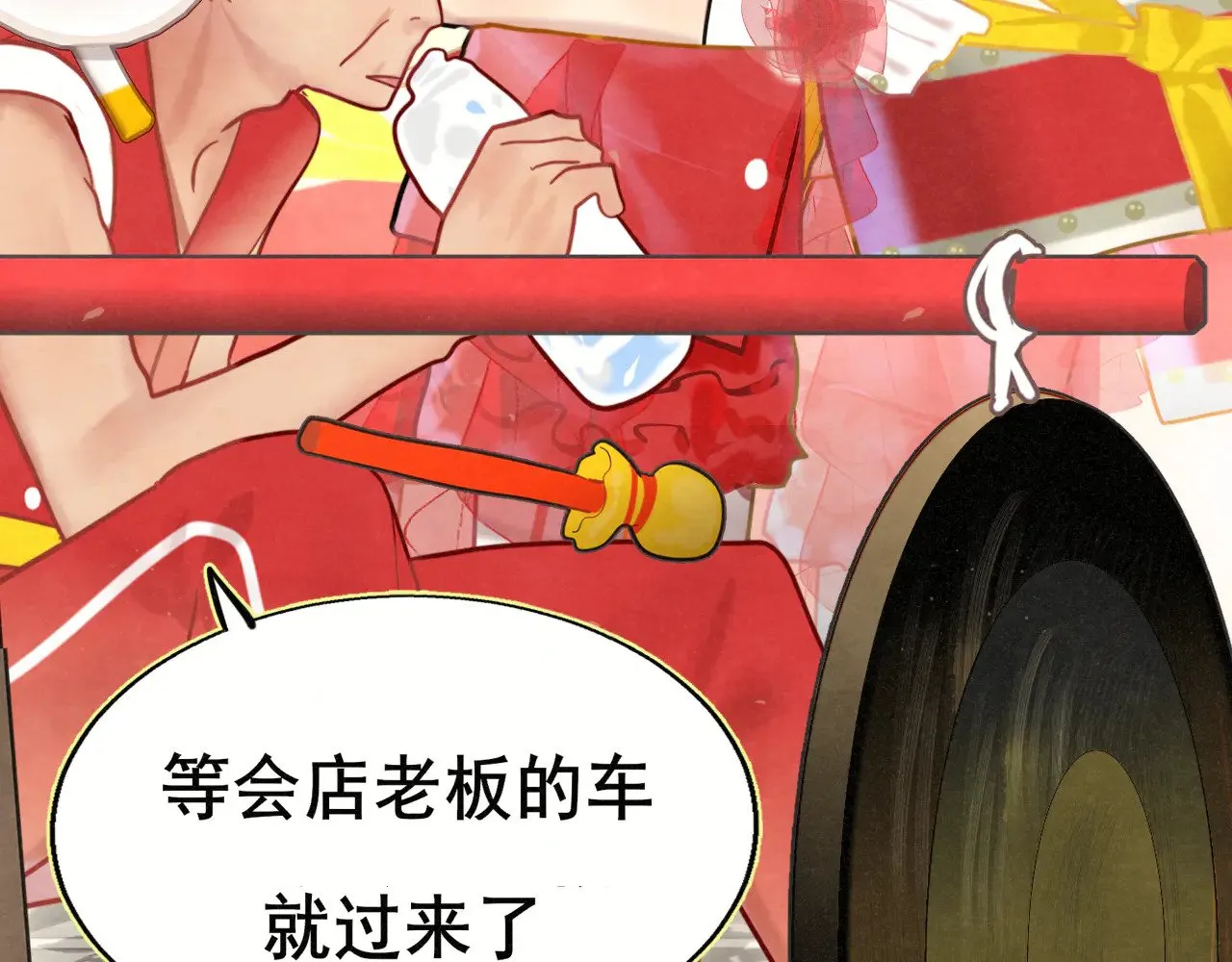 完结篇（上）72