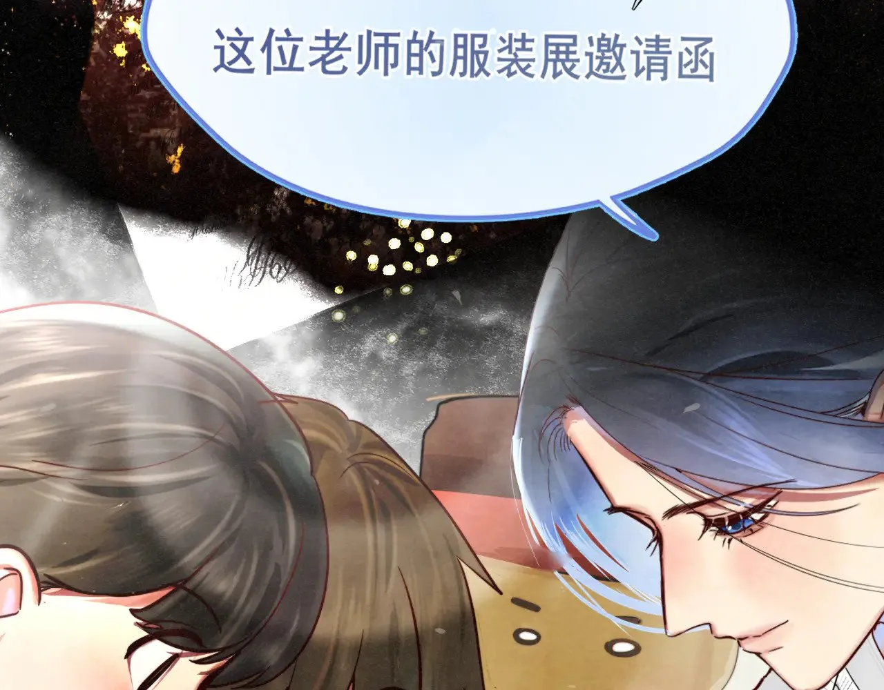 完结篇（下）51