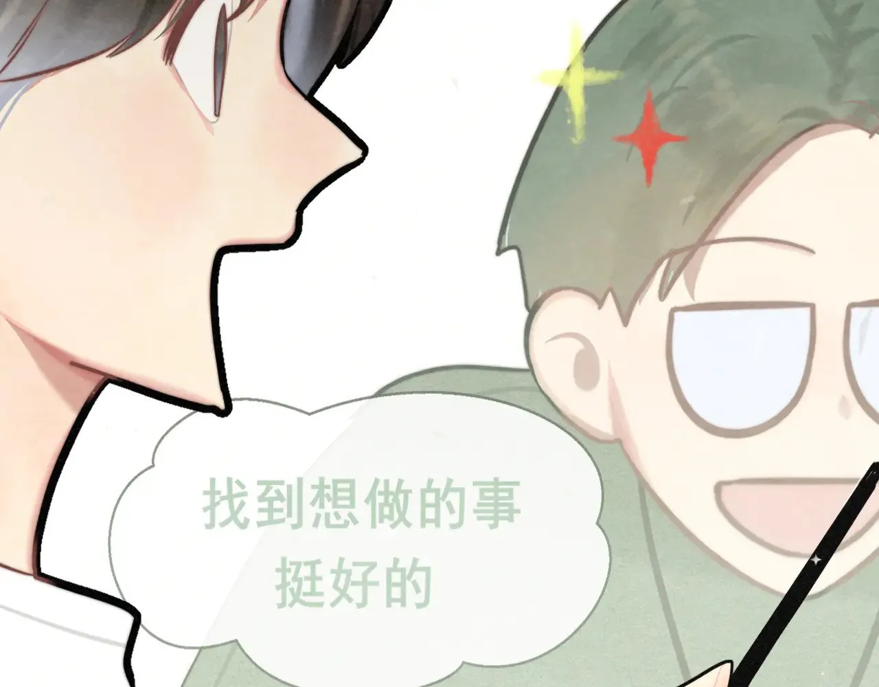 完结篇（下）89