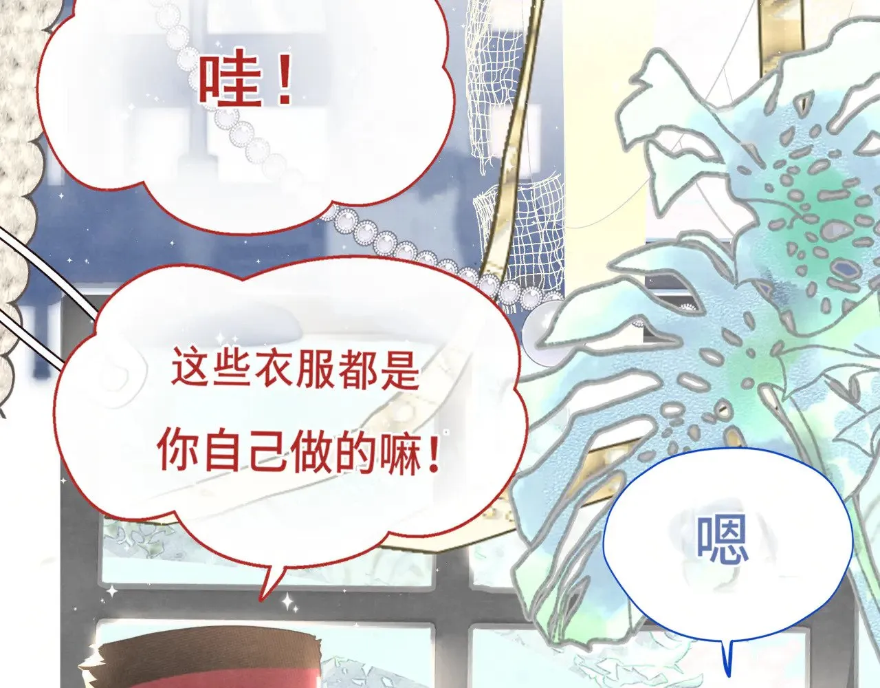 完结篇（下）61