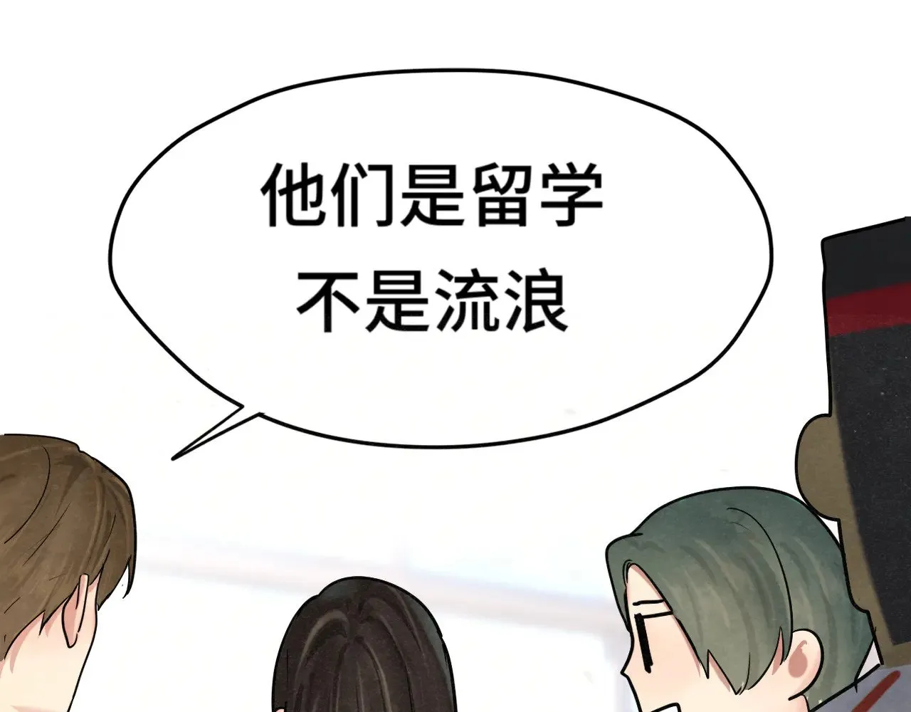 完结篇（下）164