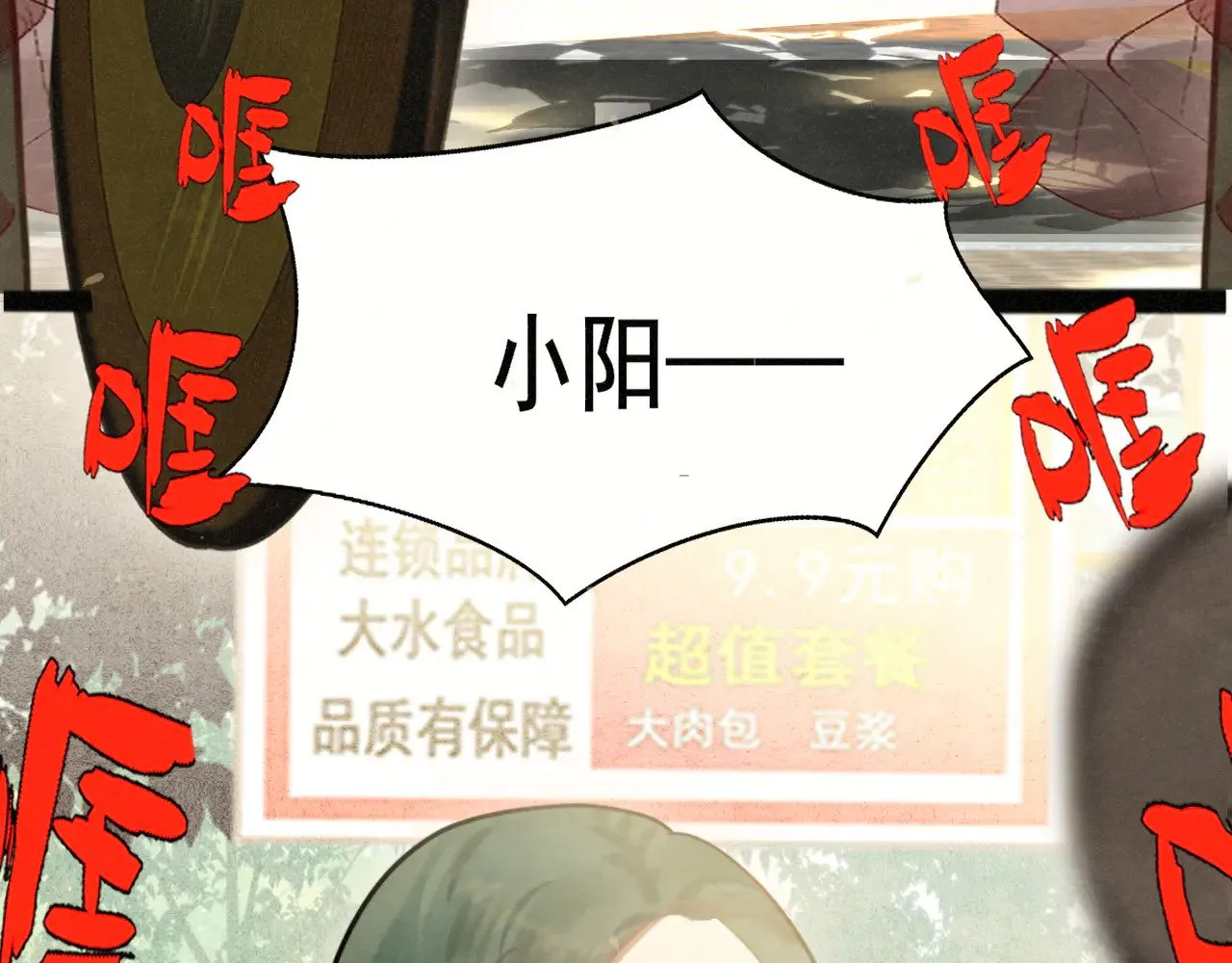 完结篇（上）78